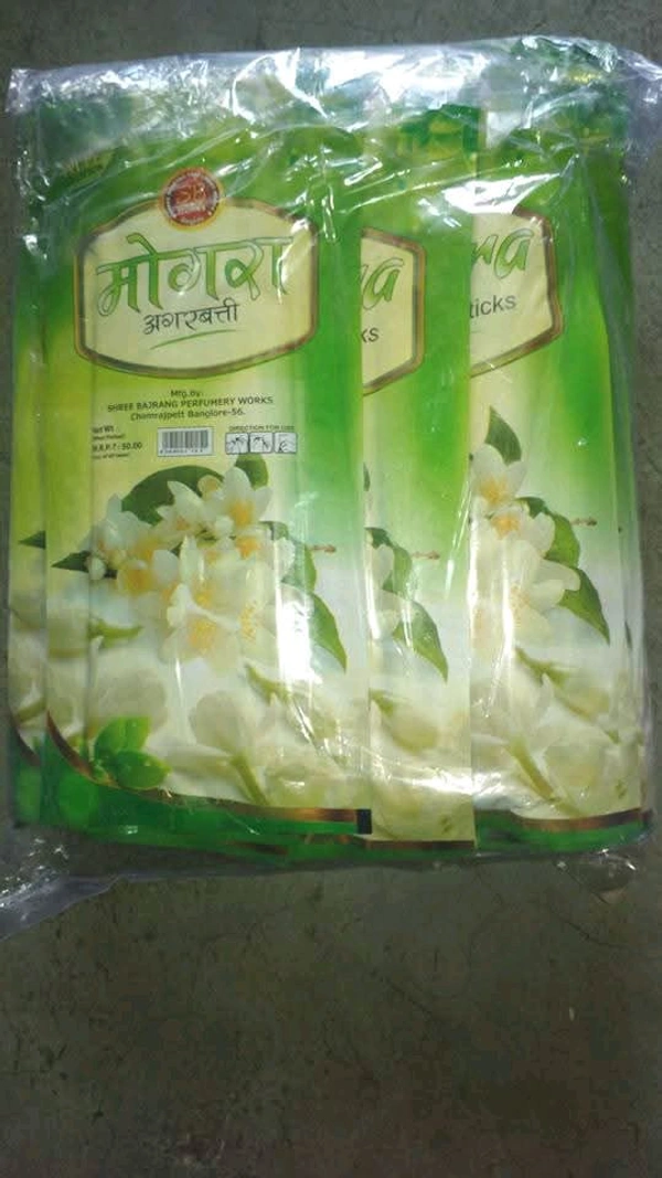 Agarbatti ( अगरबती)  - Mrp- 20