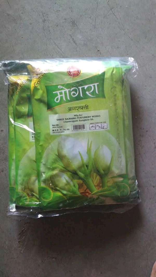 Agarbatti ( अगरबती)  - Mrp- 50
