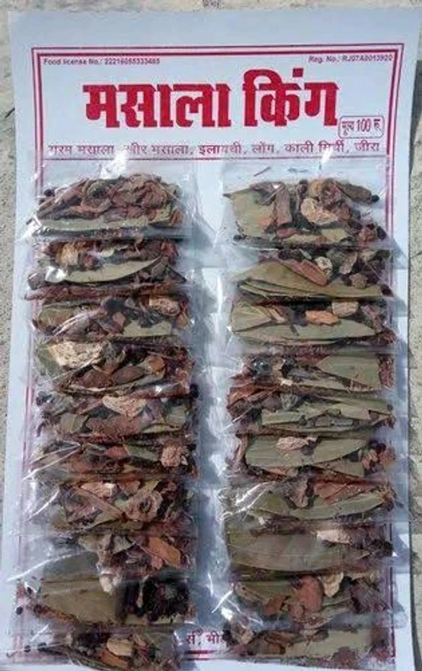 Masala Pata Mrp 10 - Garam Masala