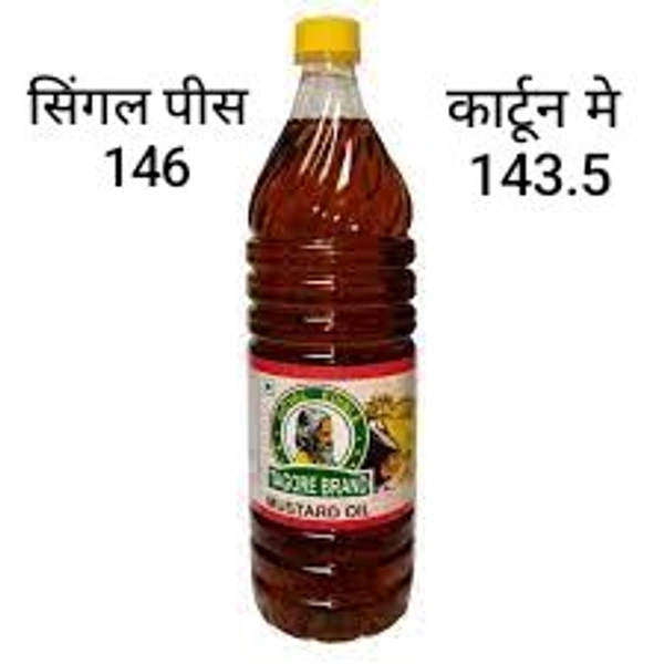 Tagore Mustard Refined Oil  - 1kg, Single