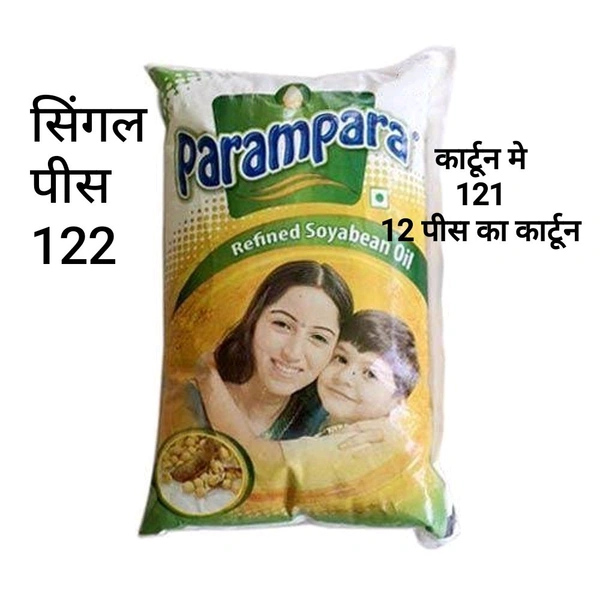 Parampara Oil 800 Gm Mrp 135 - सिंगल