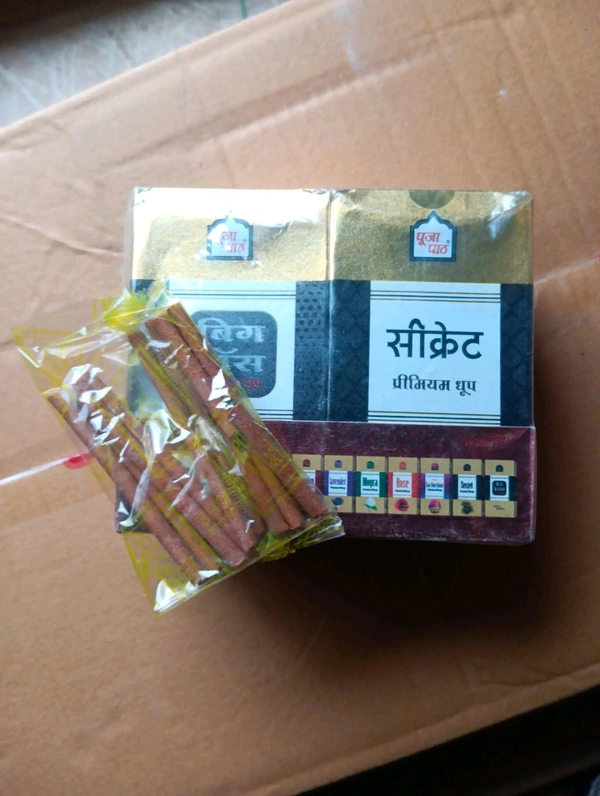 Dhup Stick ( धूप स्टिक) Mrp 15