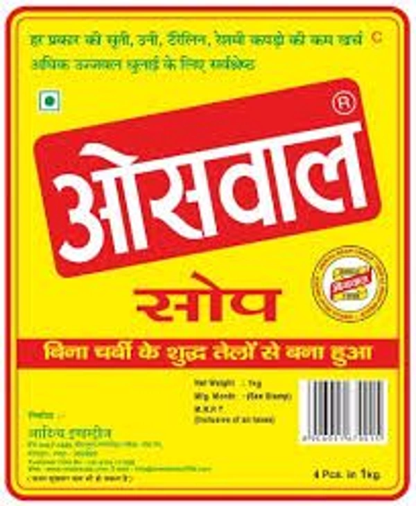 Osawal Soap Mrp 90