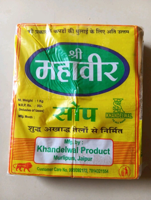 Mahavir Soap Mrp 80