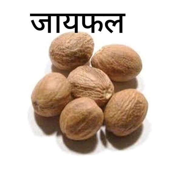 Jayfal 100 Gm(जायफल)