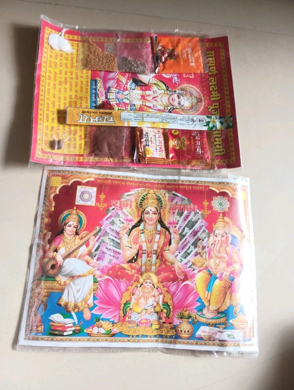 Laxmi Ji Pana (लक्ष्मी जी पाना)