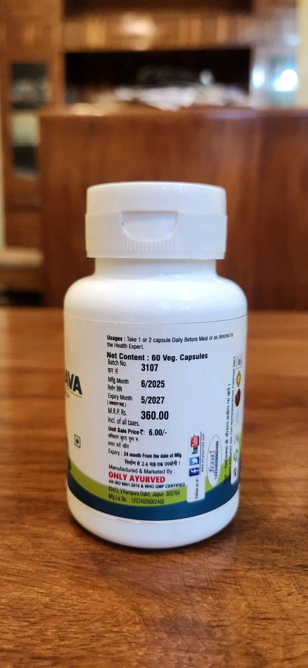 Only Ayurved's Punarnava Capsules
