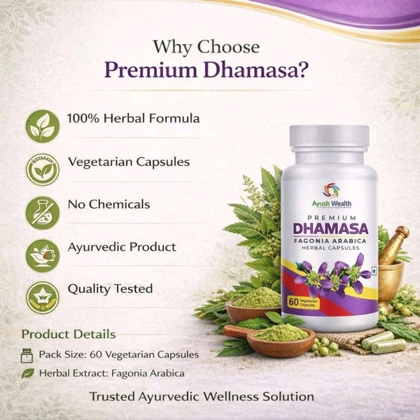 Only Ayurved's Dhamasa Capsules