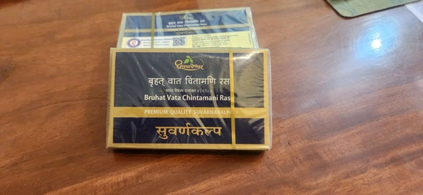 Dhoot Papeshwar Bruhat Vata Chintamani Ras बृहत वात चिंतामणि रस 10 Tabs.