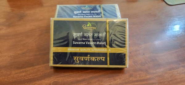 Dhoot Papehswar Suvarna Vasant Malati सुवर्ण वसंत मालती 10 Tab