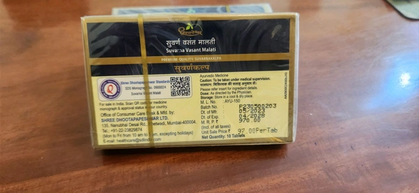 Dhoot Papehswar Suvarna Vasant Malati सुवर्ण वसंत मालती 10 Tab