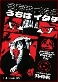 AKIROX Akirox Uchiha Itachi: Mangekyo Edition Tee - XL