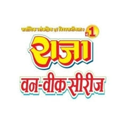 RAJA  Series
