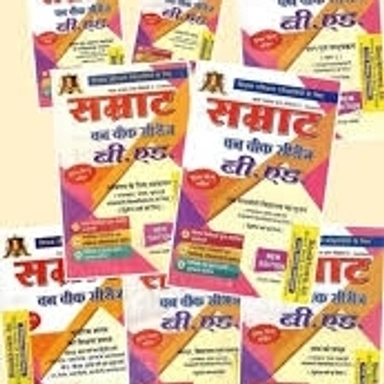 Samrat SERIES