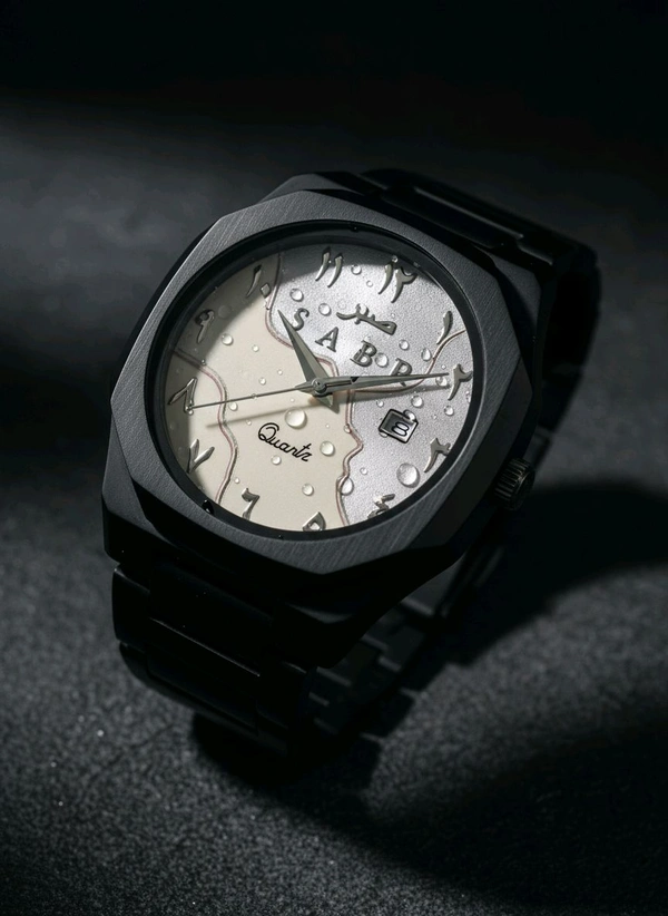 Arabic Aura Watch (Cream/white) Limited Edition 