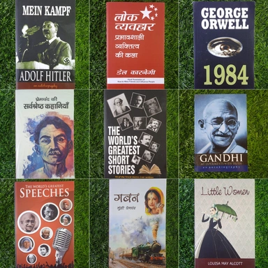 Best Indian Collections