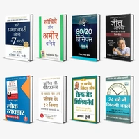 Hindi books | Hindi novels | Hindi Fiction & NonFiction Books | Popular scriptures (Gita, Ramayan, Mahabharat, Puranas, Ramcharitmanas, Shiv Puran, Atharva Veda) Motivational & modern bestsellers