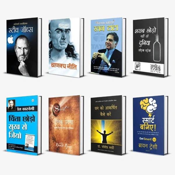 Hindi books | Hindi novels | Hindi Fiction & NonFiction Books | Popular scriptures (Gita, Ramayan, Mahabharat, Puranas, Ramcharitmanas, Shiv Puran, Atharva Veda) Motivational & modern bestsellers