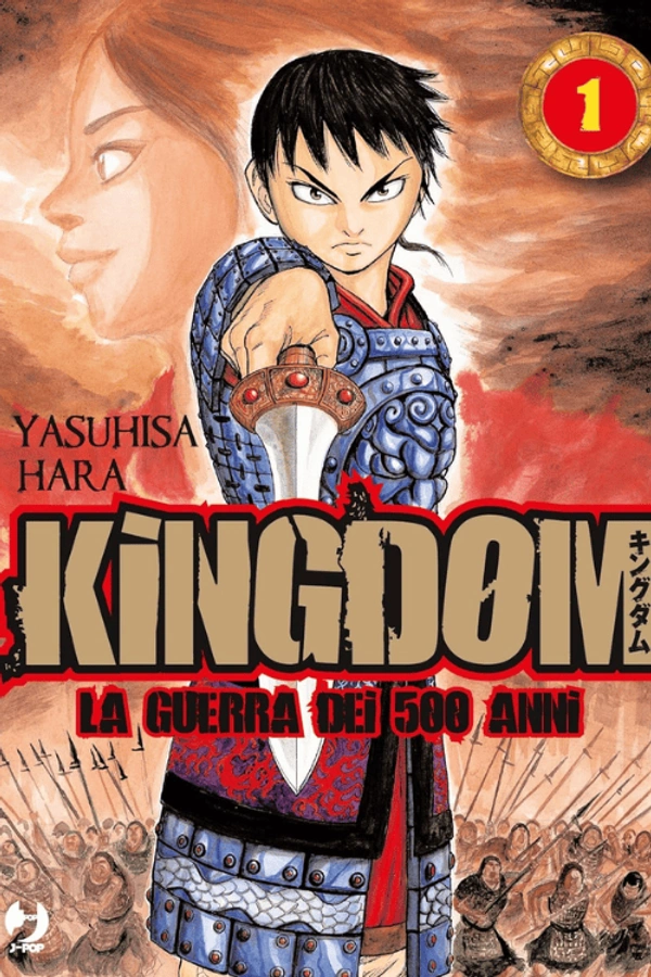 Kingdom Vol 1 Manga English | Epic Historical War Orphan Saga