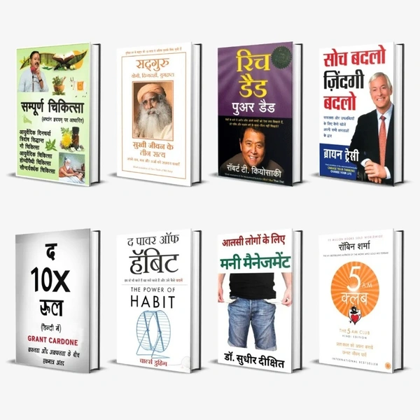 Hindi books | Hindi novels | Hindi Fiction & NonFiction Books | Popular scriptures (Gita, Ramayan, Mahabharat, Puranas, Ramcharitmanas, Shiv Puran, Atharva Veda) Motivational & modern bestsellers