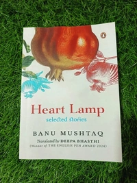 Heart Lamp by Dr Banu Mushtaq – Inspiring Self‑Help Book on Emotional Healing, Love & Inner Light