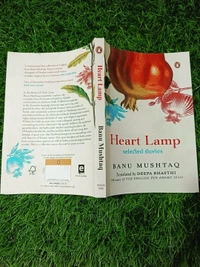 Heart Lamp by Dr Banu Mushtaq – Inspiring Self‑Help Book on Emotional Healing, Love & Inner Light