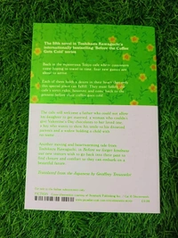 Before We Forget Kindness by Toshikazu Kawaguchi – Heartwarming Japanese Fiction on Time, Regret, and Humanity