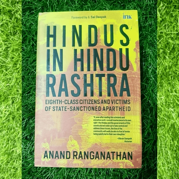Hindus in Hindu Rashtra by Anand Ranganathan (Hardcover) | Indian Politics Book, State-Sanctioned Apartheid, Controversial Bestseller