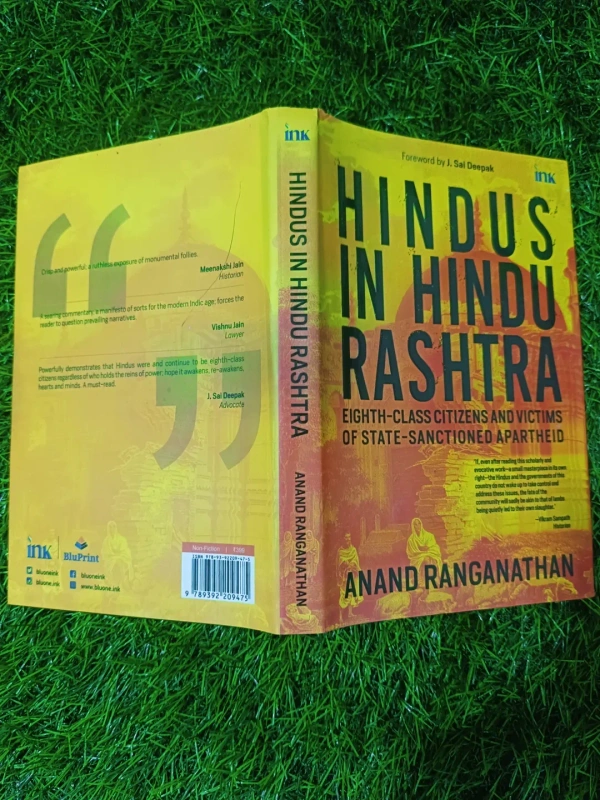 Hindus in Hindu Rashtra by Anand Ranganathan (Hardcover) | Indian Politics Book, State-Sanctioned Apartheid, Controversial Bestseller