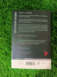 Kafka on the Shore by Haruki Murakami | Surrealist Fiction Novel, Japanese Magical Realism Bestseller, Literary Masterpiece
