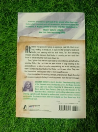 Maybe Someday By Colleen Hoover | Musical Love Story, Romantic Drama Book, Contemporary Fiction, Popular Romance Novel by Colleen Hoover