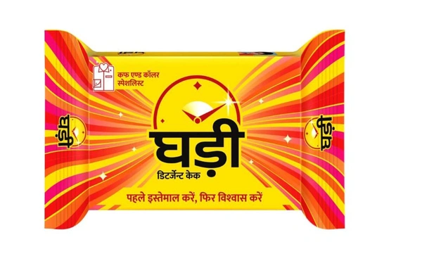 Ghadi Detergent Soap  - 5 ₹