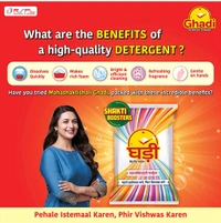 Ghadi Detergent Powder :- 1 Kg - 1 Kg