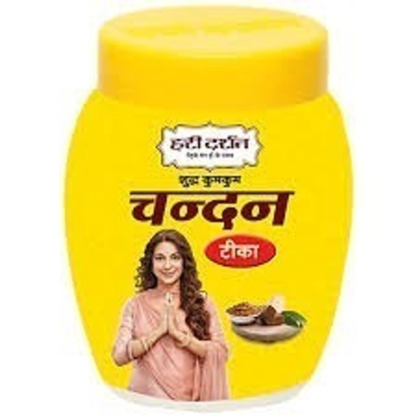 CHANDAN (चंदन)