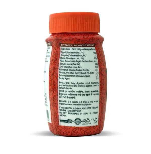 HING PEDA - Red, 100g