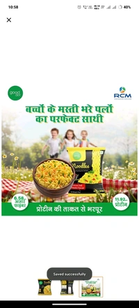 NOODLES - 70g