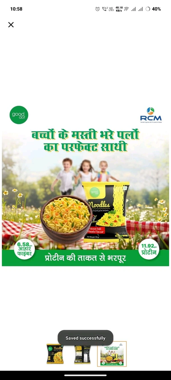 NOODLES - 70g