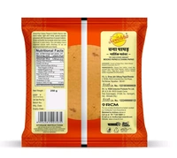 चना पापड़ Chana Papad - 250 g