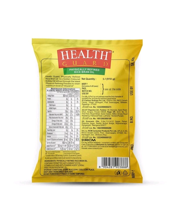 हेल्थ गार्ड राइस ब्रान Health Guard Rice Bran Oil - 1lt