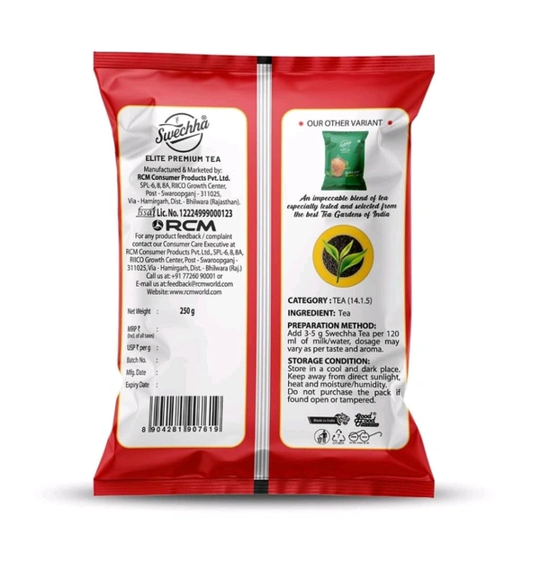 चाय Elite Premium Tea  - 250g