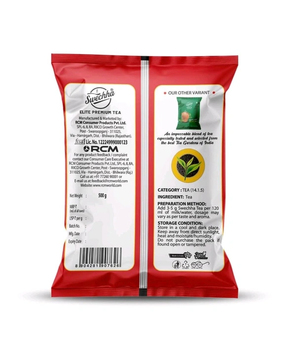 चाय Elite Premium Tea  - 500g