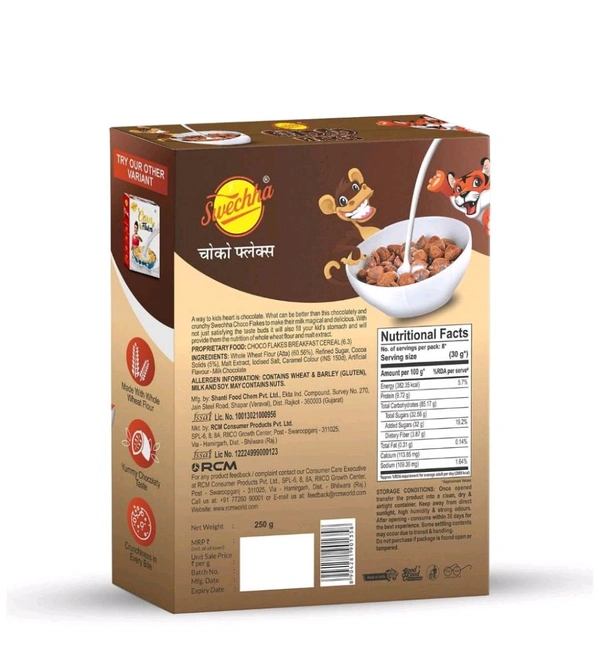 चौकों फ्लैक्स Choco Flakes - 250g
