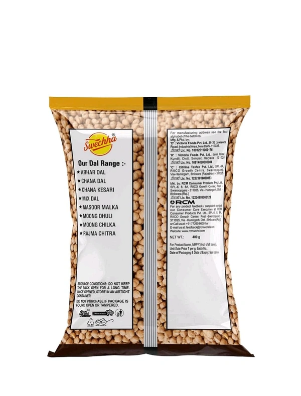 कबूली चना Chana Kabuli  - 400g