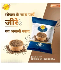 जीरा Jeera Sabut - 100g