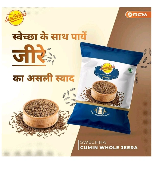 जीरा Jeera Sabut - 100g