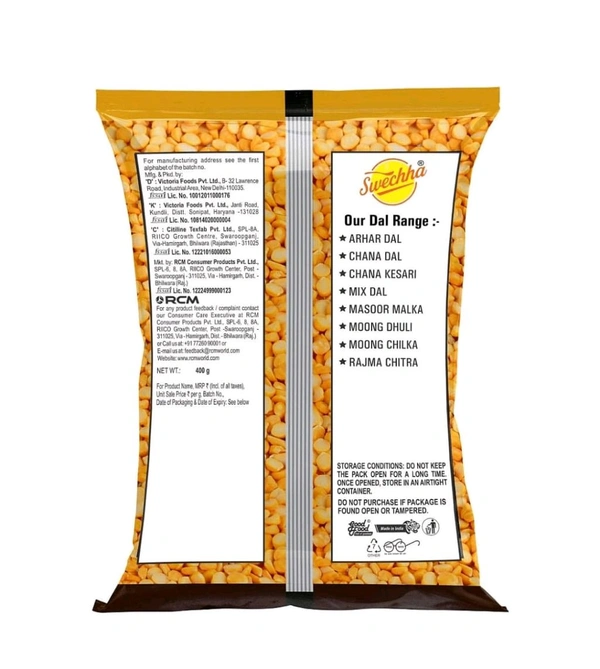 चना  दाल Chana  Dal - 400g