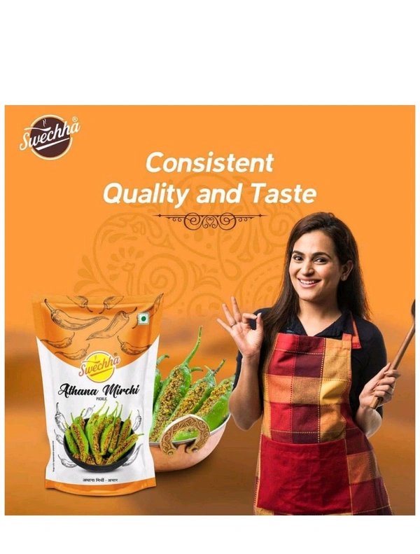 Athana Mirchi - 200g