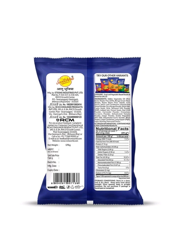 Aloo Bhujia 170g - 170g