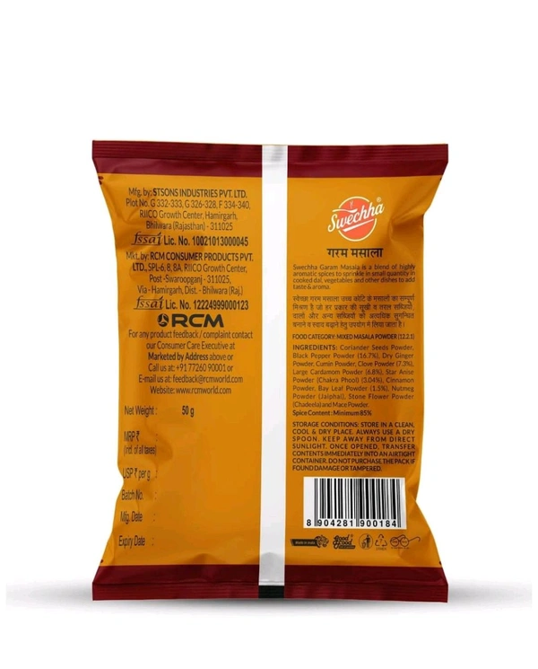 Garam Masala, 100g - 100g