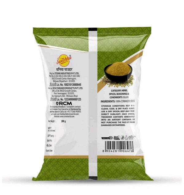 Dhania Powder (Coriander Power),200g - 200g